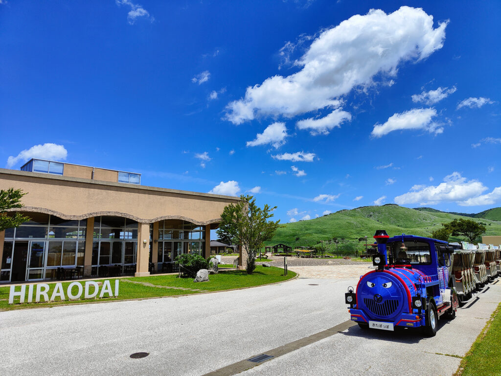 ソラランド平尾台