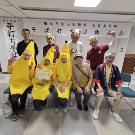 平尾台そば倶楽部