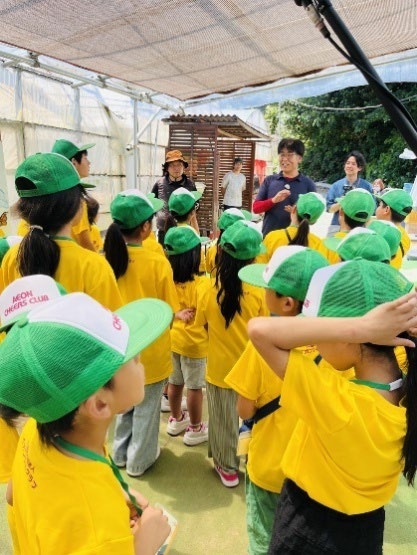 農場で説明を受けるイオンチアーズクラブの子どもたち